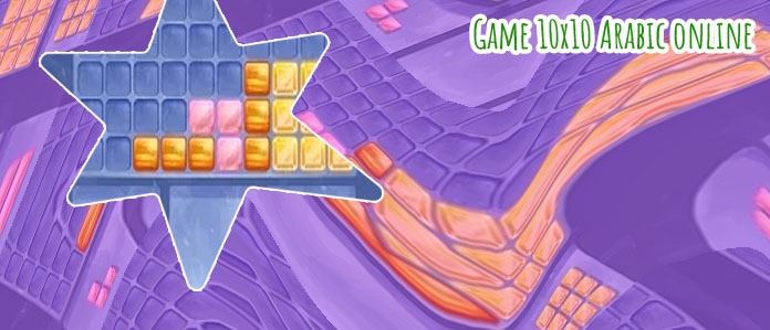10x10 tetris game
